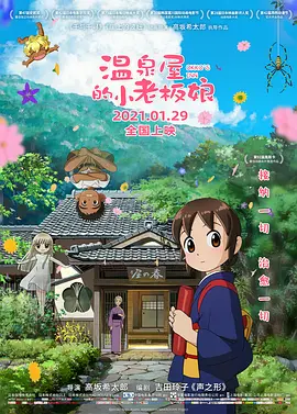 午夜视频在线观看免费高清